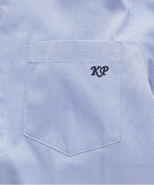 KP / ケーピー シャツ・ブラウス | KPBOY(ケーピーボーイ)ブロードシャツ(110～130) | 詳細3