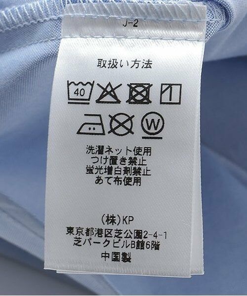 KP / ケーピー シャツ・ブラウス | KPBOY(ケーピーボーイ)ブロードシャツ(110～130) | 詳細8