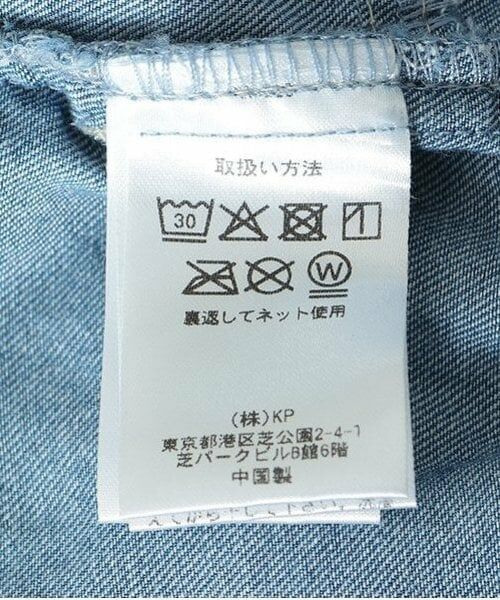KP / ケーピー その他パンツ | デニムパンツ | 詳細10