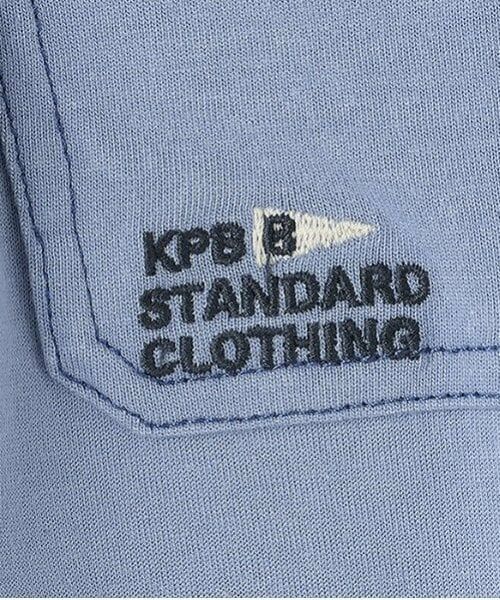 KP / ケーピー その他パンツ | デニム風薄手ニット７分丈パンツ | 詳細4