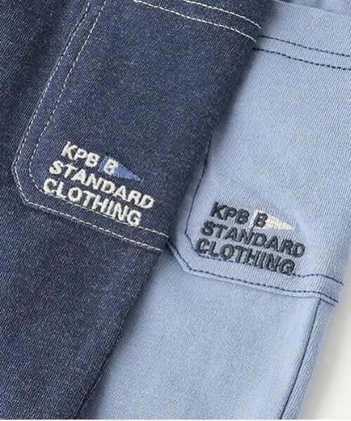 KP / ケーピー その他パンツ | デニム風薄手ニット７分丈パンツ | 詳細6