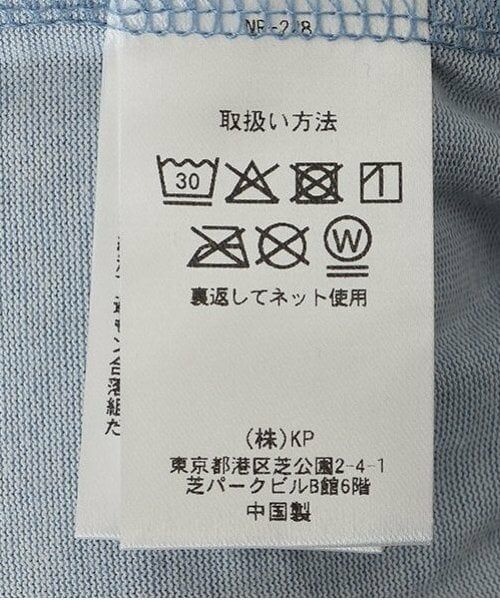 KP / ケーピー その他パンツ | デニム風薄手ニット７分丈パンツ | 詳細9