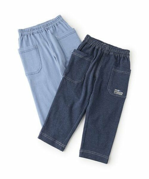 KP / ケーピー その他パンツ | デニム風薄手ニット7分丈パンツ | 詳細8