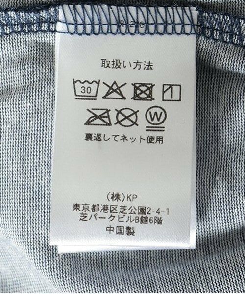 KP / ケーピー その他パンツ | デニム風薄手ニット7分丈パンツ | 詳細9