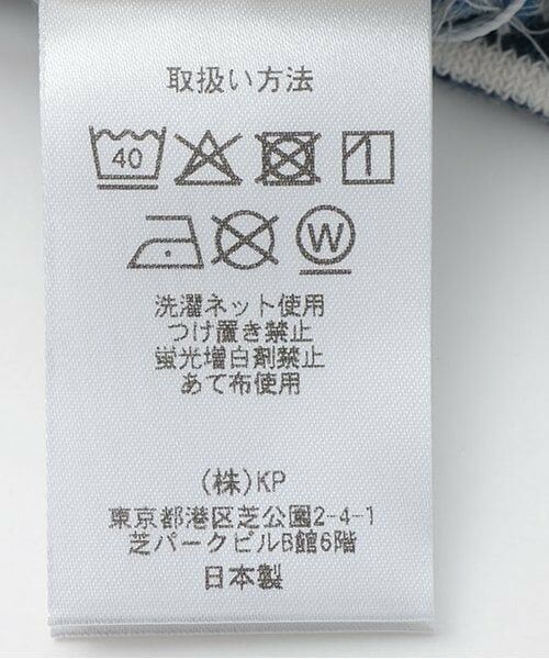 KP / ケーピー レギンス・スパッツ | クマパンツ | 詳細11