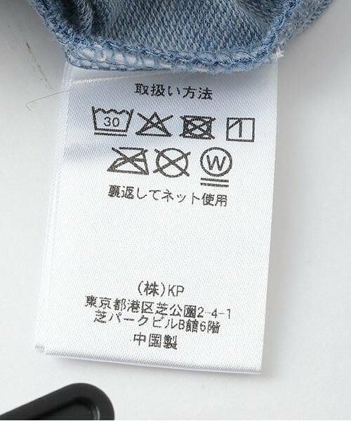 KP / ケーピー ショート・ハーフ・半端丈パンツ | ストレッチデニムニット７分丈パンツ | 詳細12