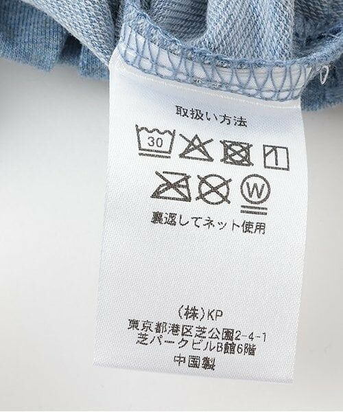 KP / ケーピー その他パンツ | ストレッチデニムニット７分丈パンツ | 詳細12