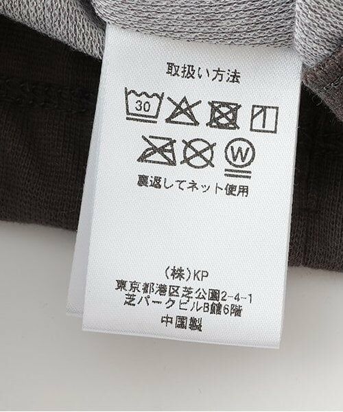 KP / ケーピー その他パンツ | ストライプジャガード電車ワッペン７分丈パンツ | 詳細12