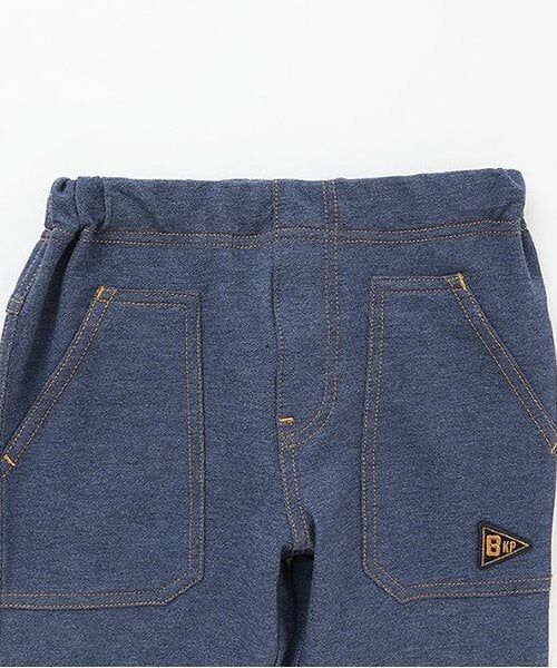 KP / ケーピー その他パンツ | ストレッチデニムニット長パンツ | 詳細2
