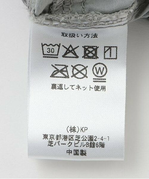 KP / ケーピー ショート・ハーフ・半端丈パンツ | ストレッチブロードカーゴパンツ | 詳細10