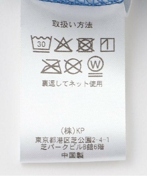 KP / ケーピー ショート・ハーフ・半端丈パンツ | ソロナラインテープつきハーフパンツ | 詳細12