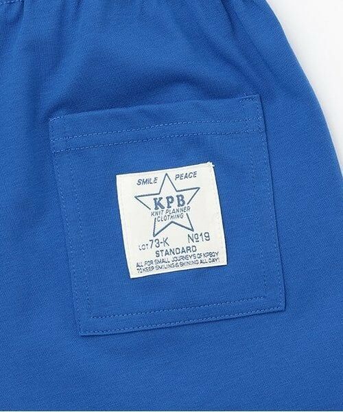 KP / ケーピー ショート・ハーフ・半端丈パンツ | ソロナラインテープつきハーフパンツ | 詳細6