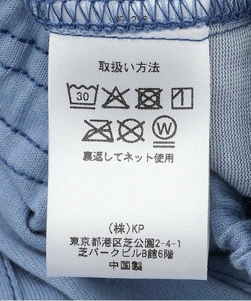 KP / ケーピー ショート・ハーフ・半端丈パンツ | 【80,90cm】リバー天竺ハーフパンツ | 詳細10