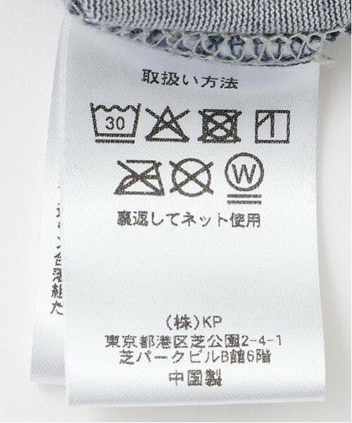 KP / ケーピー ショート・ハーフ・半端丈パンツ | 【100-160cm】リバー天竺ハーフパンツ | 詳細10