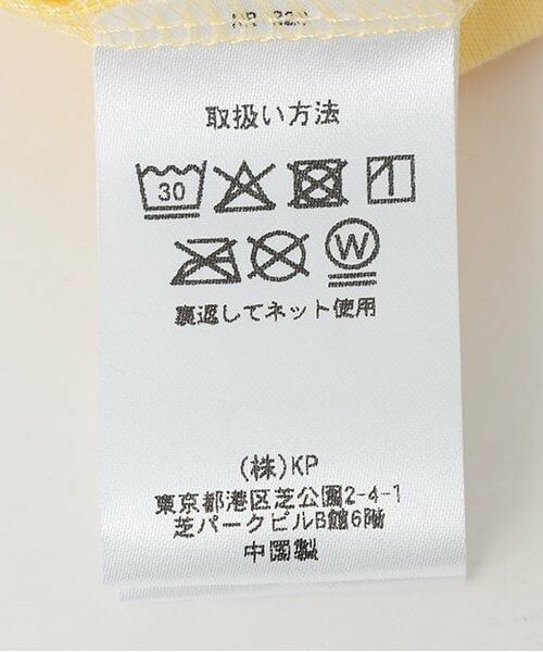 KP / ケーピー Tシャツ | KPBポッププリント長袖Tシャツ | 詳細10