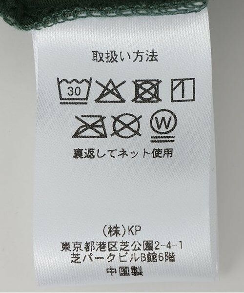 KP / ケーピー Tシャツ | ロゴプリント長袖Tシャツ | 詳細9