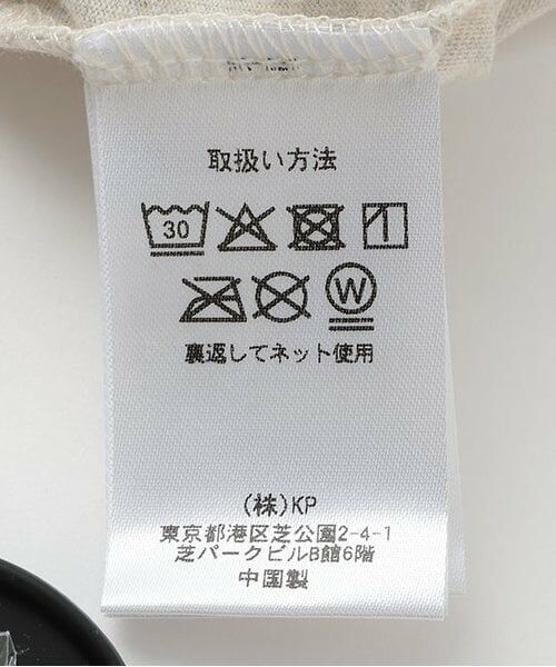 KP / ケーピー Tシャツ | レイヤード風電車ワッペン長袖Tシャツ | 詳細9