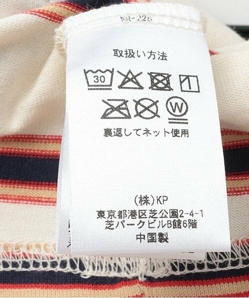 KP / ケーピー Tシャツ | マルチボーダー長袖Tシャツ | 詳細8