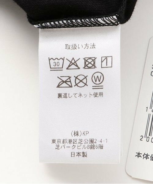 KP / ケーピー Tシャツ | 日本製/JAPANモチーフ長袖Tシャツ(80-90cm) | 詳細11