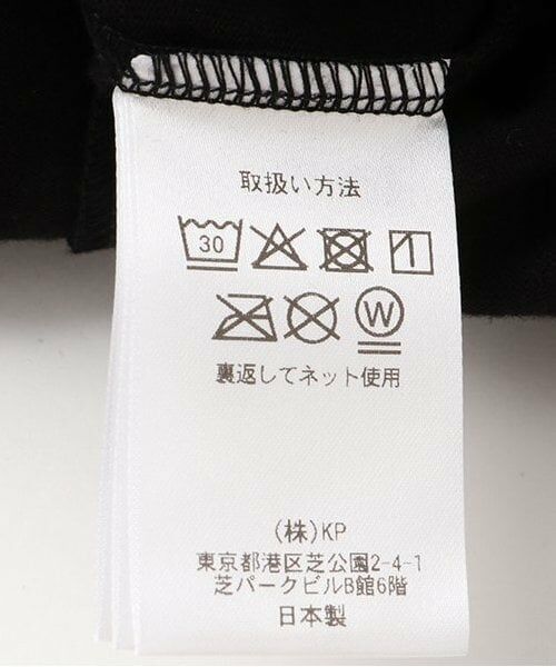 KP / ケーピー Tシャツ | 日本製/JAPANモチーフ長袖Tシャツ(100-160cm) | 詳細11