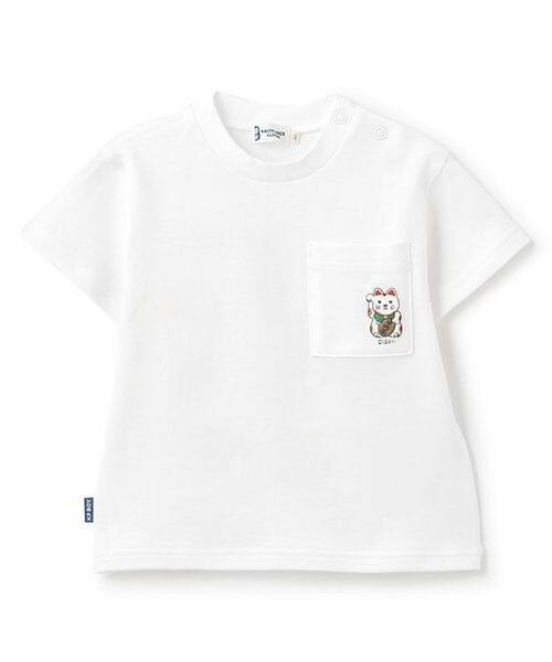 KP / ケーピー Tシャツ | 日本製/JAPANESEFOOD半袖Tシャツ(80-90cm)（オフ ホワイト）