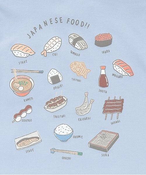 KP / ケーピー Tシャツ | 日本製/JAPANESEFOOD半袖Tシャツ(80-90cm) | 詳細5