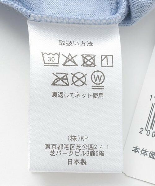 KP / ケーピー Tシャツ | 日本製/JAPANESEFOOD半袖Tシャツ(100-130cm) | 詳細10