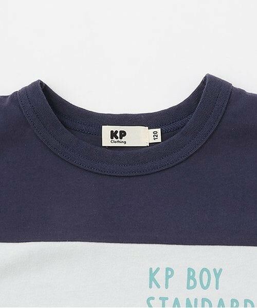 KP / ケーピー Tシャツ | ナイロンポケットつき　前身3色切り替え半袖Tシャツ | 詳細2