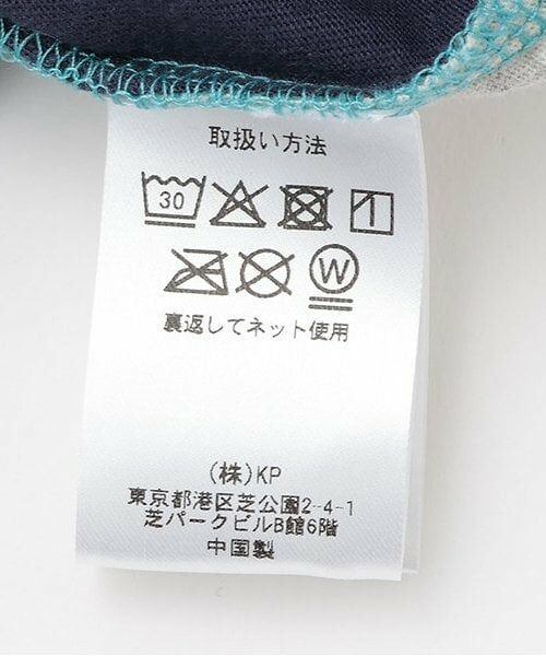 KP / ケーピー Tシャツ | ナイロンポケットつき　前身3色切り替え半袖Tシャツ | 詳細9