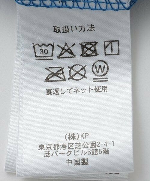 KP / ケーピー Tシャツ | ソロナリブ衿つき半袖Tシャツ | 詳細13
