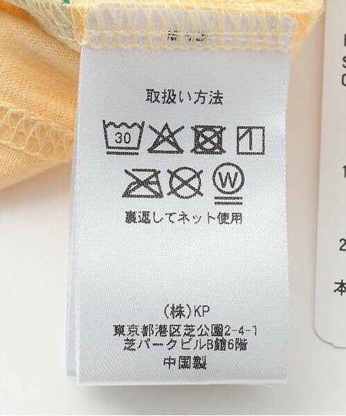KP / ケーピー Tシャツ | 電車刺しゅう半袖Tシャツ | 詳細10