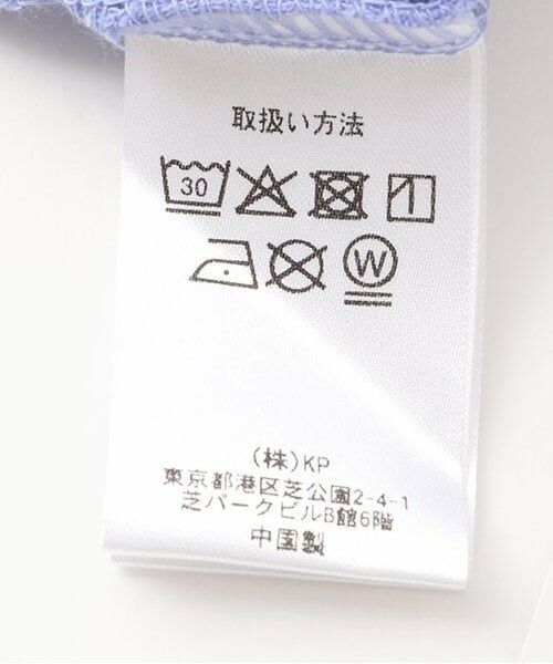 KP / ケーピー Tシャツ | 肩ニットテープKPBグラフィック裾レイヤードTシャツ | 詳細9
