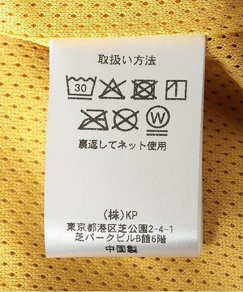 KP / ケーピー ブルゾン | ナイロンスタジャン | 詳細10