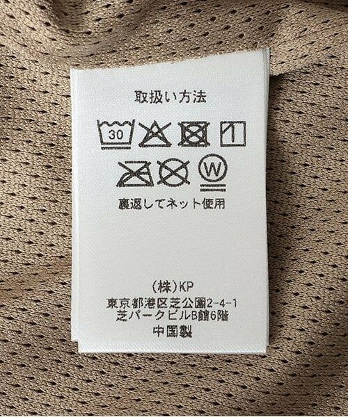 KP / ケーピー ブルゾン | 2WAYナイロンストレッチジャケット | 詳細11