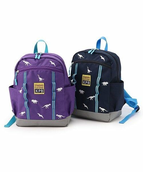 KP / ケーピー リュック・バックパック | 恐竜モチーフバックパッグ | 詳細9