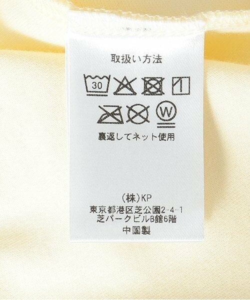 KP / ケーピー ベビー・キッズウエア | スムースクマアップリケ刺しゅうマント | 詳細12