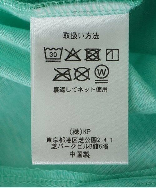KP / ケーピー ロンパース | ライオンショートオール | 詳細14