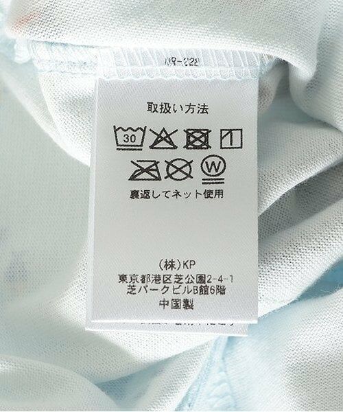 KP / ケーピー ロンパース | サメ柄ショートオール | 詳細10