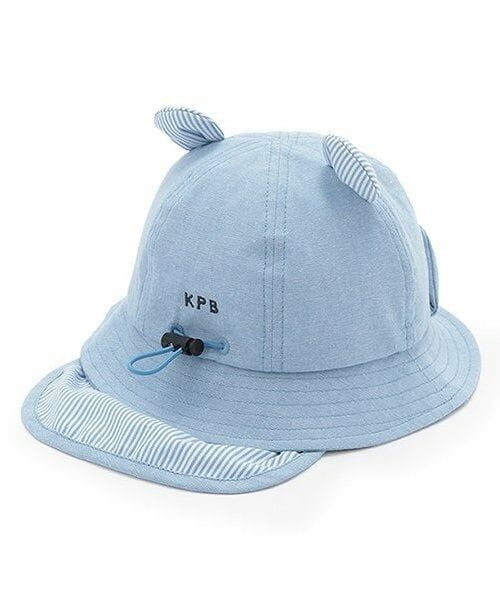 KP / ケーピー ベビー・キッズグッズ | クマモチーフの日よけつき帽子 | 詳細1