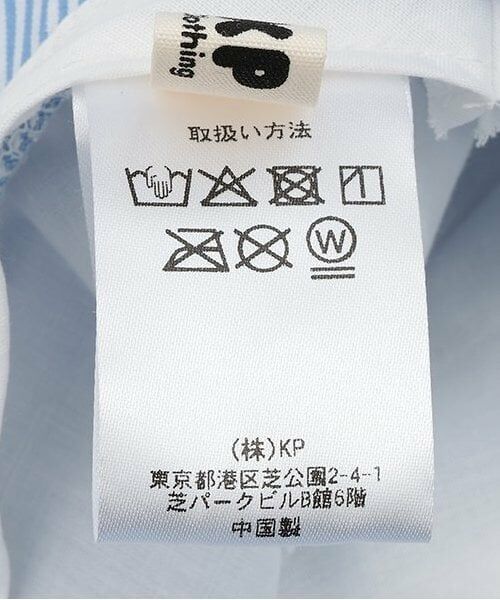 KP / ケーピー ベビー・キッズグッズ | クマモチーフの日よけつき帽子 | 詳細7