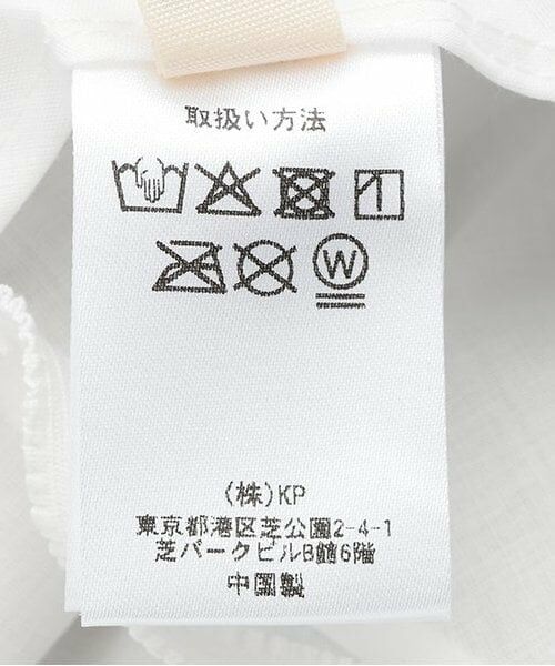 KP / ケーピー ベビー・キッズグッズ | サメモチーフの日よけつきキャップ | 詳細8