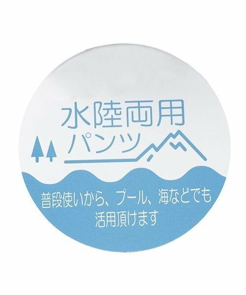 KP / ケーピー ショート・ハーフ・半端丈パンツ | 水陸両用 ハーフパンツ | 詳細10