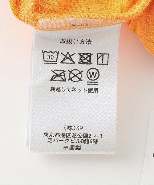 KP / ケーピー ショート・ハーフ・半端丈パンツ | 速乾ポリエステルストレッチ ハーフパンツ | 詳細9