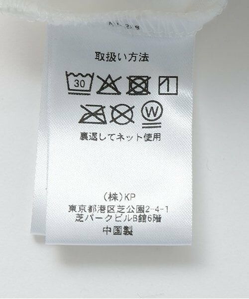 KP / ケーピー Tシャツ | キシリトール加工 半袖ポケットTシャツＴシャツ | 詳細12