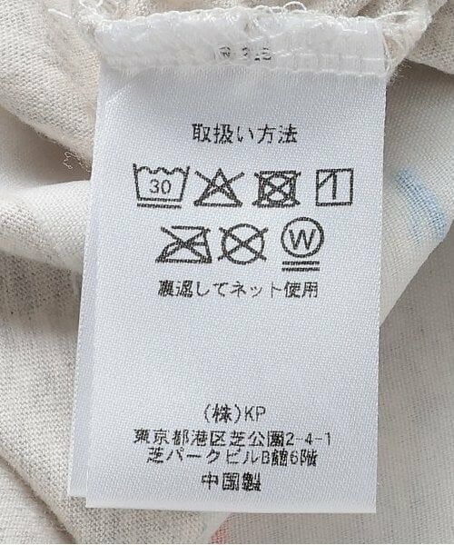 KP / ケーピー Tシャツ | キシリトール加工 乗り物刺しゅう 半袖Ｔシャツ | 詳細11