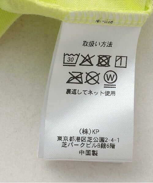 KP / ケーピー Tシャツ | ロゴプリント 半袖Ｔシャツ | 詳細9