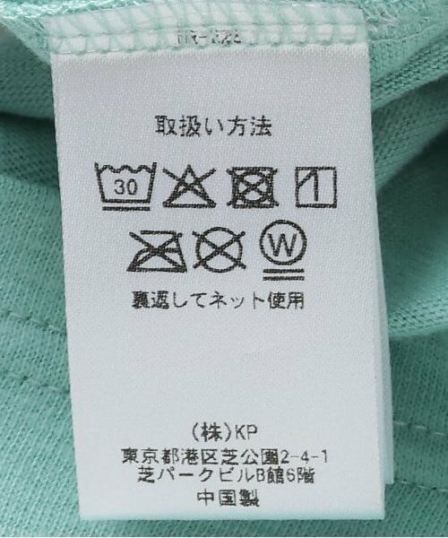 KP / ケーピー Tシャツ | 電車プリント スラブ天竺 半袖Ｔシャツ | 詳細14