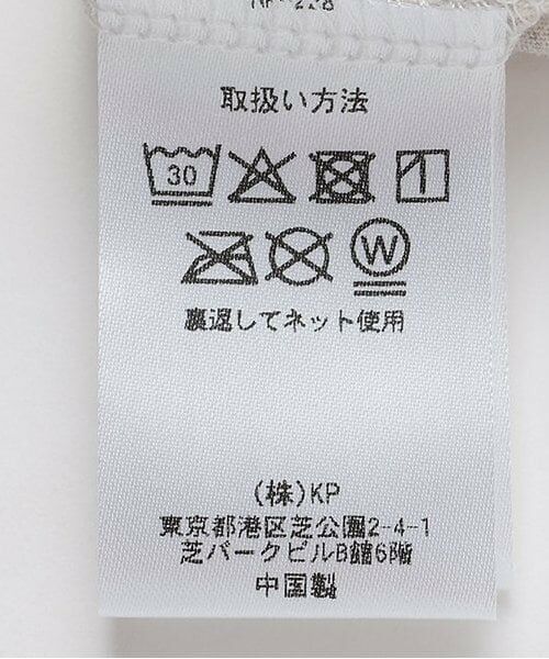 KP / ケーピー Tシャツ | ヨットアップリケ キシリトール加工Ｔシャツ | 詳細12