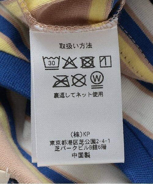 KP / ケーピー Tシャツ | マルチボーダー スリーブレスTシャツ | 詳細8