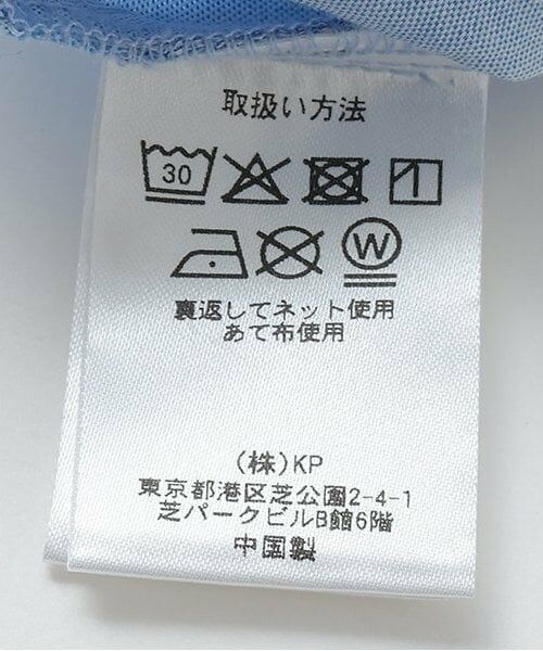 KP / ケーピー シャツ・ブラウス | シャークワッペン シャンブレー 半袖シャツ | 詳細8